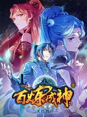 声浪计划 音乐竞演综艺全12期在线观看