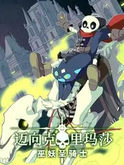 综艺节目幕后制作故事