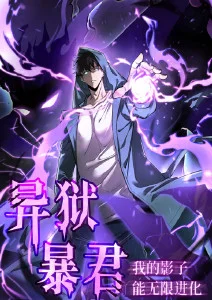 墨色千年 国创热血动漫高清全集在线观看